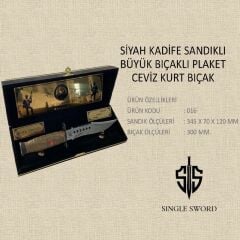 Single Sword Siyah Kadife Sandıklı Büyük  Ceviz Saplı Kurt Logolu Kasaturalı Plaket