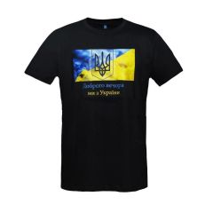 Ukrayna Erkek Yakasız T-shirt SİYAH - 2XL