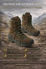 Single Sword Fermuarlı Outdoor Kadın&Erkek Taktik Askeri Bot ve Postal 4 Mevsim SS602 HAKİ - 39