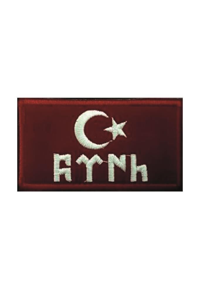 Single Sword Göktürkçe TÜRK Yazılı  Ay Yıldız Nakış Patch - Cırtlı Peç
