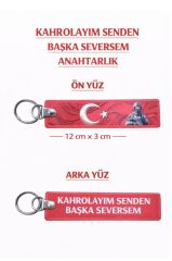 Single Sword PVC Anahtarlık Dayanıklı, Esnek ve Uzun Ömürlü Tasarım 12 x 3 Cm