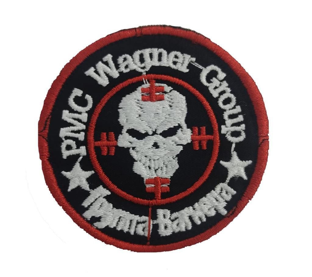 Single Sword Nakış Wagner Patch